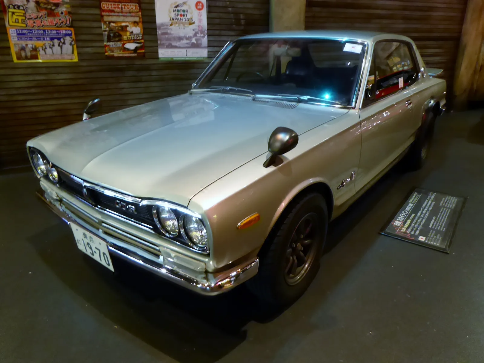 初代スカイライン2000GT-R（KPGC10型ハードトップ）の白い車体を正面から見る