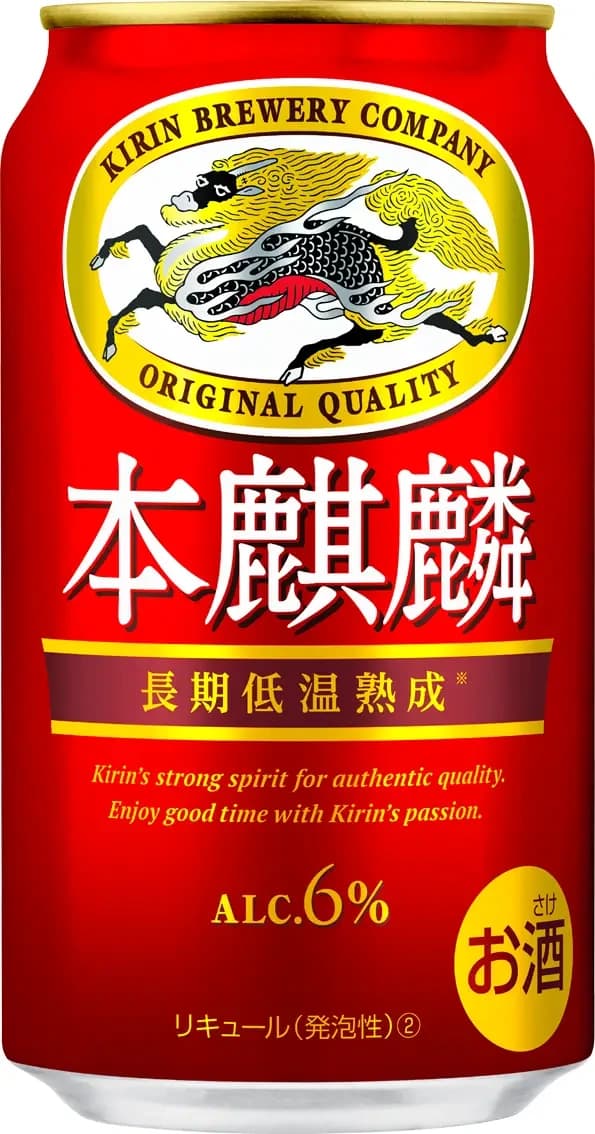 本麒麟の缶。赤い地に金の縁取りの「本麒麟」の文字と麒麟のエンブレム