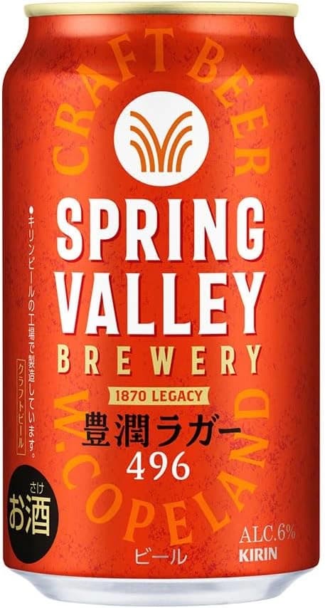 SPRING VALLEY BREWERY 豊潤ラガー 496 の缶