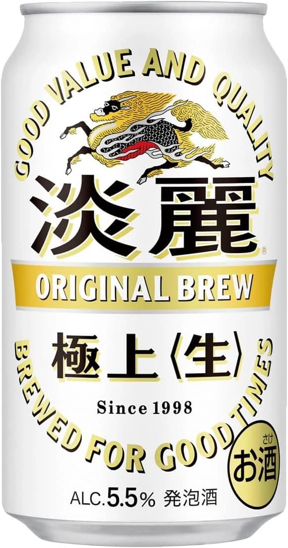 淡麗極上〈生〉の缶。白い地に黒い「淡麗」の文字と「ORIGINAL BREW」「極上〈生〉」の文字