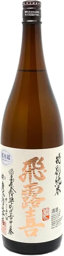 飛露喜の日本酒瓶