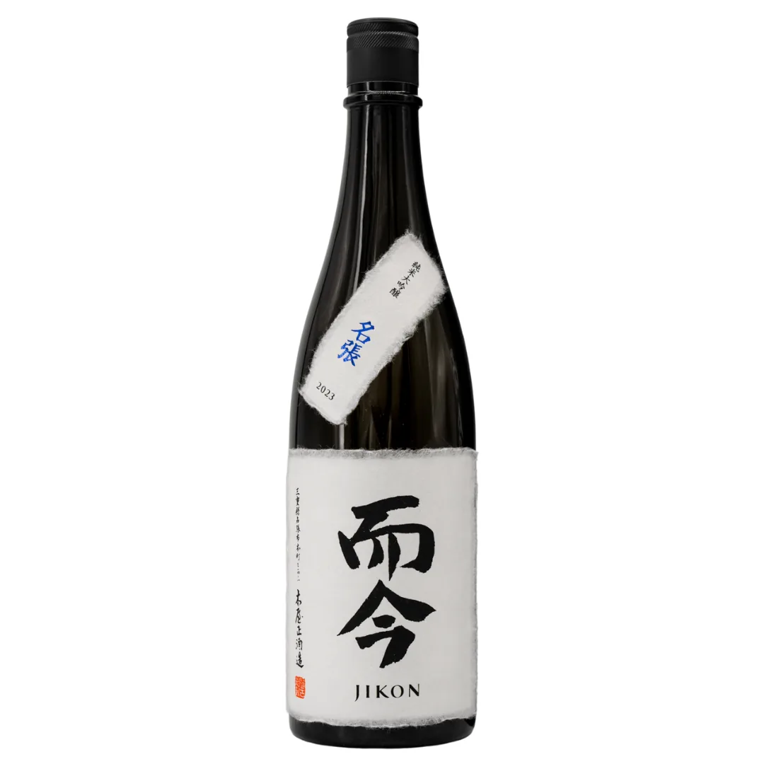 而今の日本酒瓶