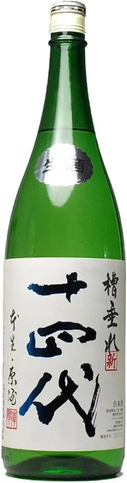 十四代の日本酒瓶