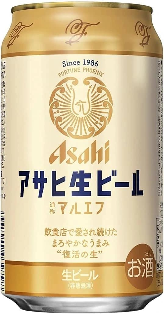 アサヒ生ビールの缶。淡い金色の地に不死鳥のマークと「アサヒ生ビール」「通称 マルエフ」の文字